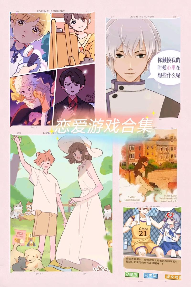 想玩策略恋爱游戏？爱与战争系列三部曲绅士游戏不容错过