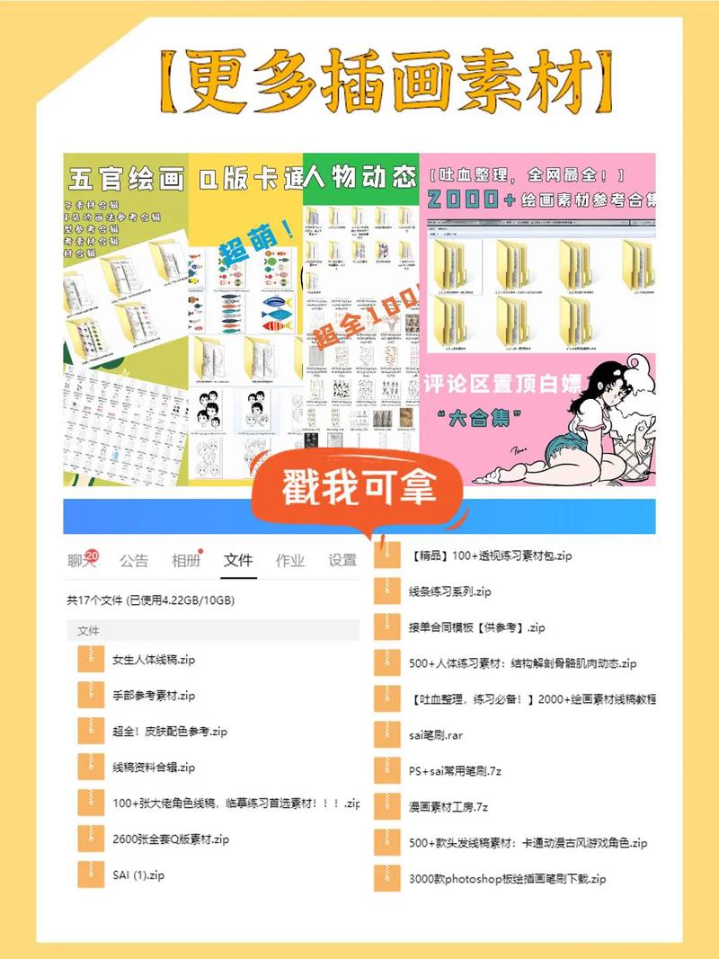 神武新手卡怎么用？萌新保姆级攻略来啦！