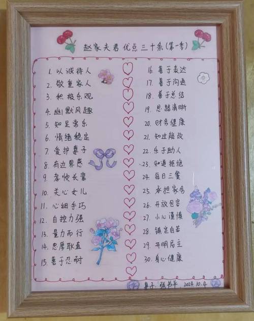 幸福家庭下载地址新鲜出炉,开启你的幸福密码!