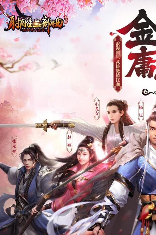 想玩夏日狂想曲杨过游戏？这份攻略让你少走弯路！