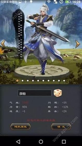 血族少女杨过游戏在哪下载?新手必看攻略!