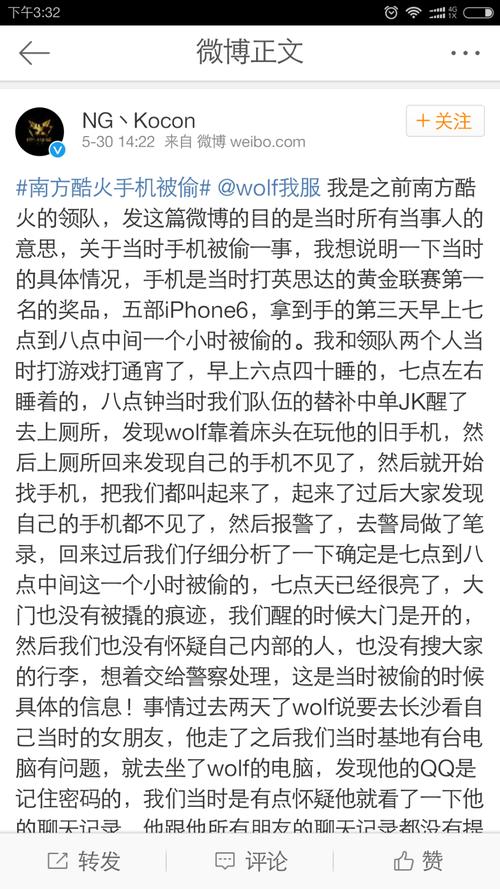 阿怡微博怎么找？这个方法让你快速找到她！