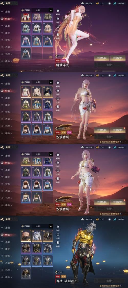 女武神皮肤是谁的?新手必看英雄皮肤获取攻略!