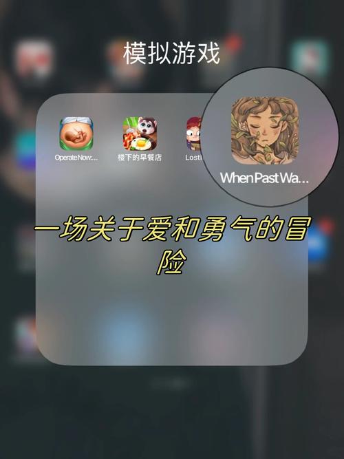 勇气之爱游戏评测：探秘这款充满勇气的恋爱冒险游戏