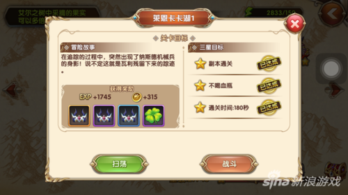 凯特杨过游戏攻略大全,通关技巧看这里!