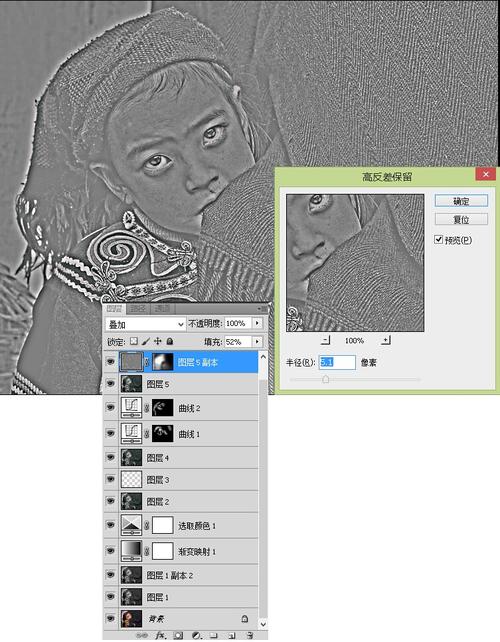 妹相随黑白版下载教程，简单几步就能搞定！