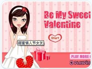 甜蜜女友2+在哪下载？手把手教你找到最新资源！