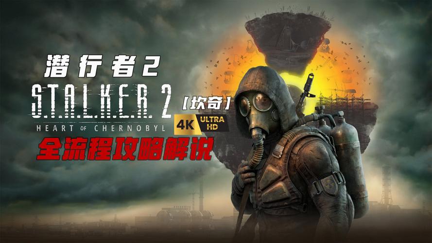 沙漠潜行者V0.17哪里下载?官方渠道安全可靠!