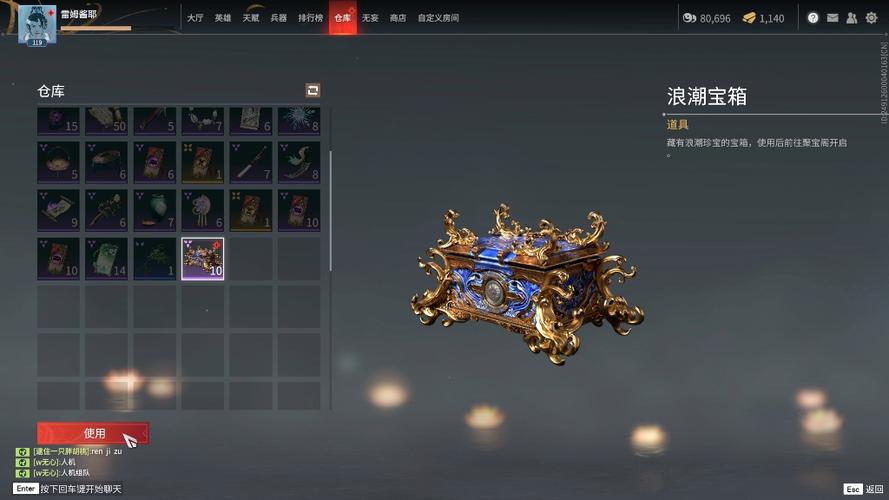 浪潮宝箱奖励一览:都有啥好东西?看完你就知道了!