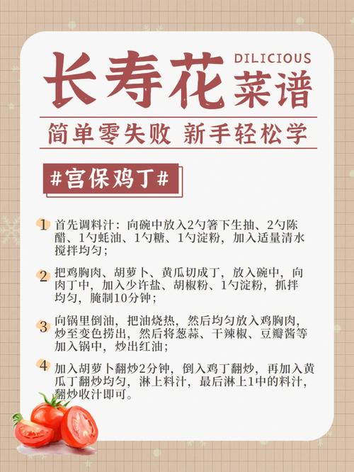 宫保鸡丁中的“宫保”指什么?看完这篇文章就明白!