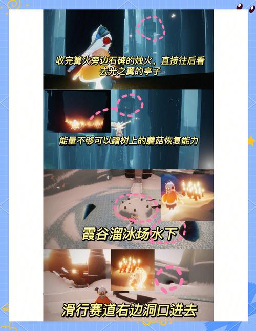 光遇缤纷飞行日攻略来啦!教你快速收集蜡烛!
