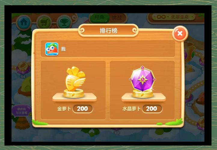 保卫萝卜极地金萝卜怎么拿?全收集攻略分享!