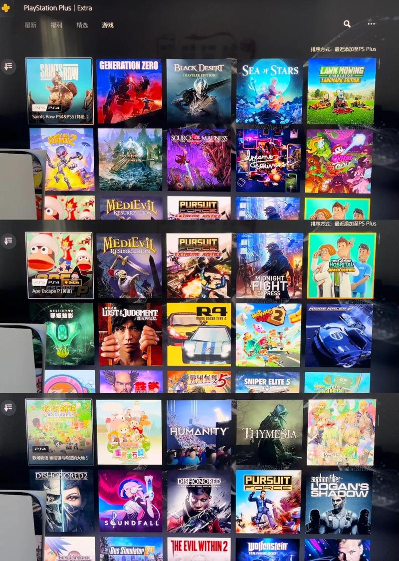 PES5游戏下载安装教程详解,快速上手玩游戏