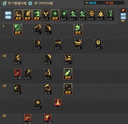 dnf tp点怎么重置?手把手教你洗点不花冤枉钱!