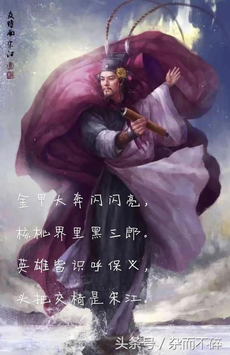 梁山好汉宋江传下载,手机版免费下载看这里!