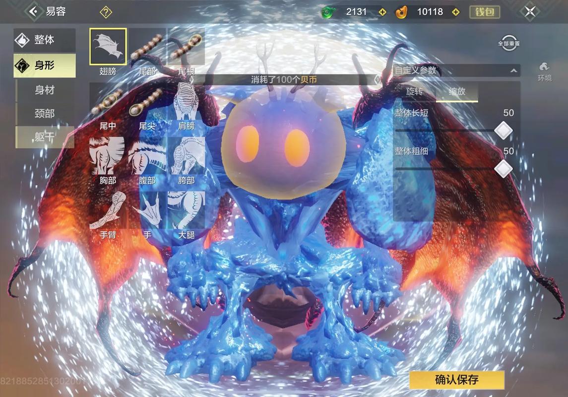 九阴真经易容的详细步骤,手把手教你变脸!