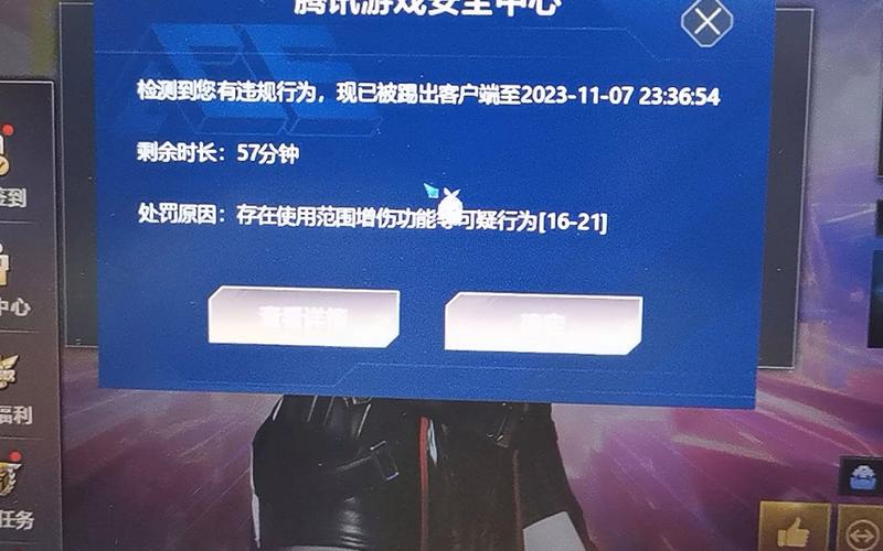 cf封号查询不到怎么办？试试这几个方法！