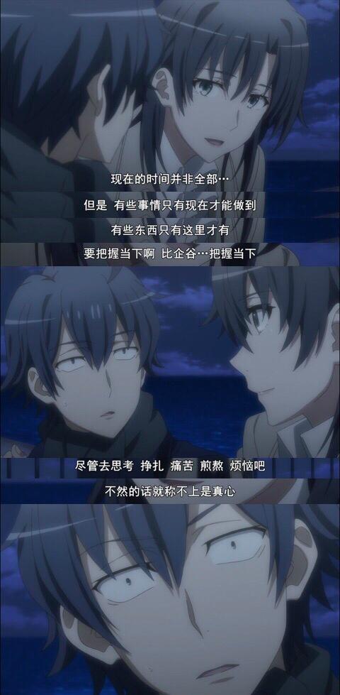 想玩台湾恋爱物语?这份游戏介绍你一定需要!