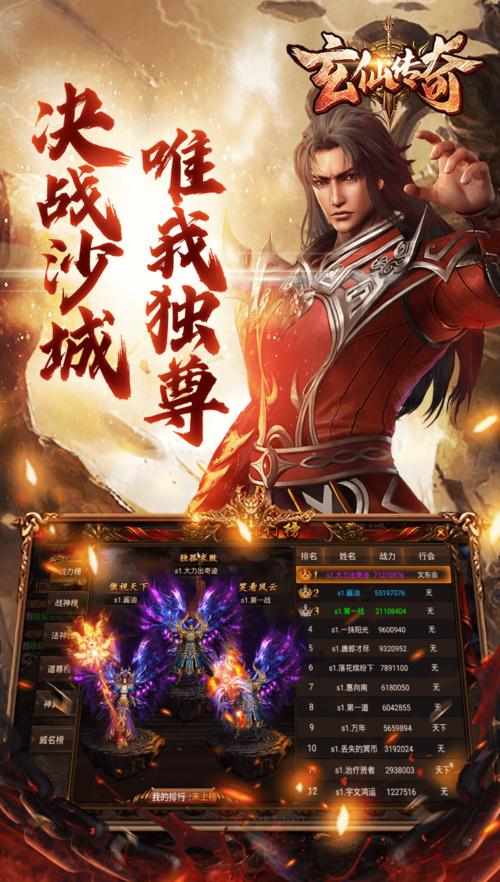 欲望后宫版本大全:手游、端游版本详细介绍!