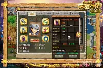 艾丝缇拉的遭难游戏攻略,89个版本玩法都不同!