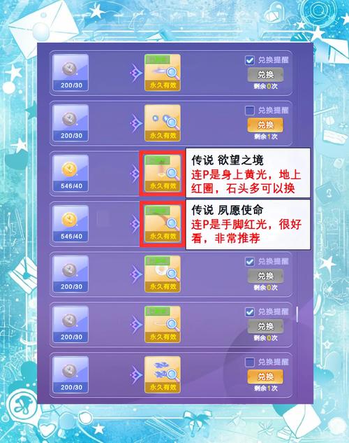 QQ炫舞CDKey怎么领?新手必看免费获取攻略!