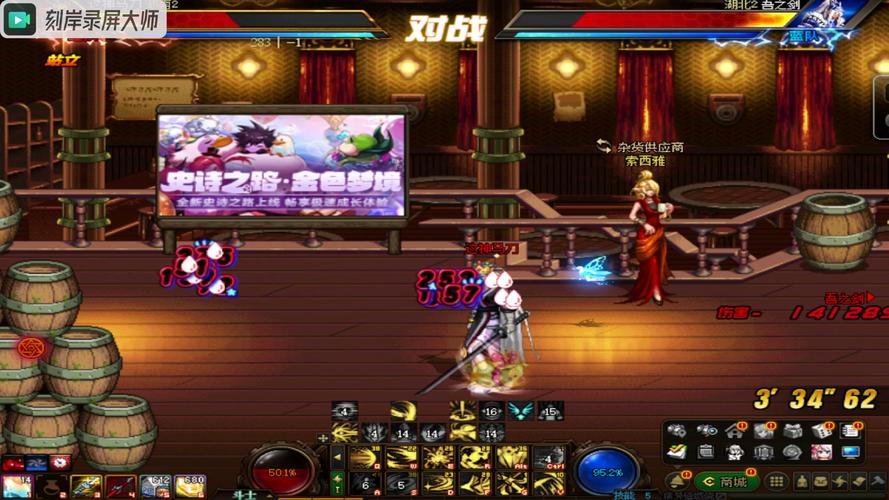 背叛Betrayed内置89杨过游戏,新手必看攻略!