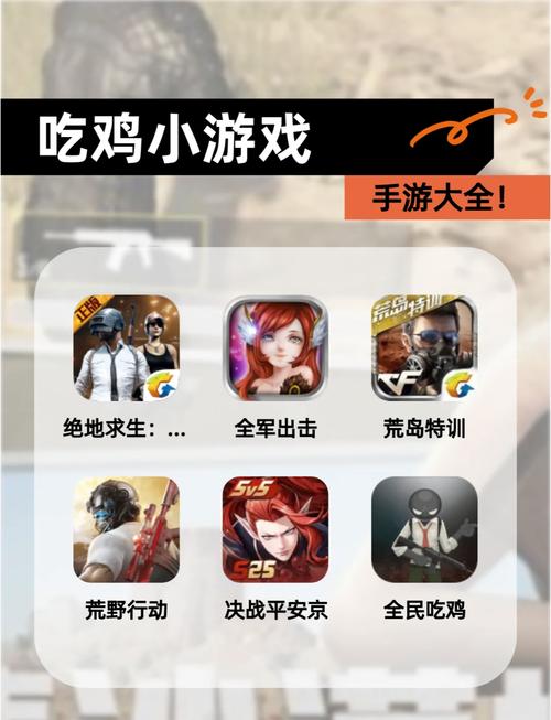 想玩刺激战场体验服?这份申请指南请收好!