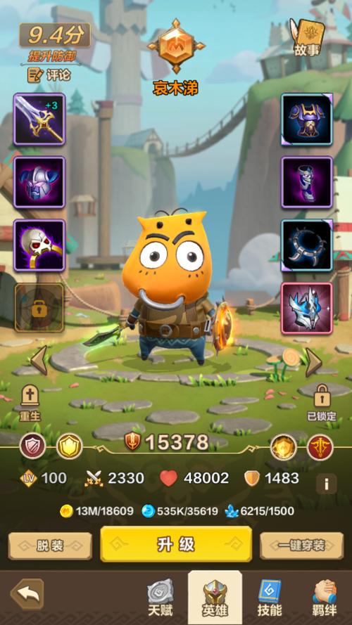 woshimt是什么？新手小白看完这篇就懂了！