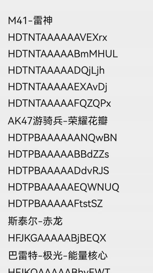 cf cdk兑换网站是多少？官方指定兑换入口！