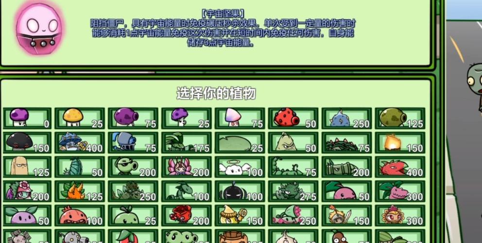 植物大战僵尸bt版和原版有啥区别？看完就懂了！