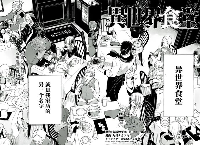 异世界天堂下载地址更新,新版本内容抢先看!