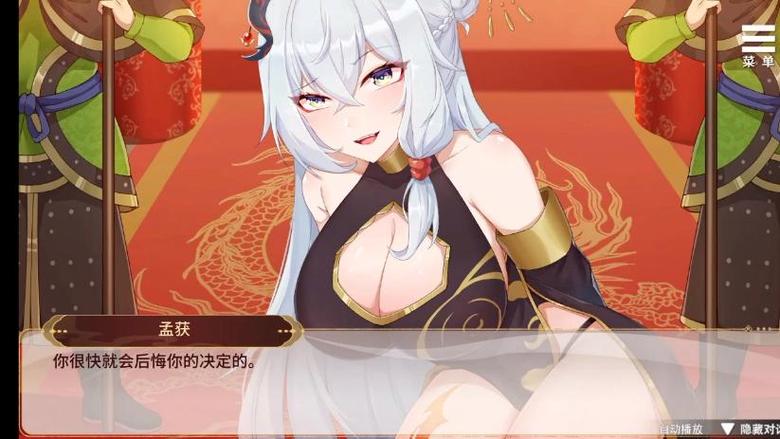 最新刘婵养成计划绅士游戏下载,详细安装教程!