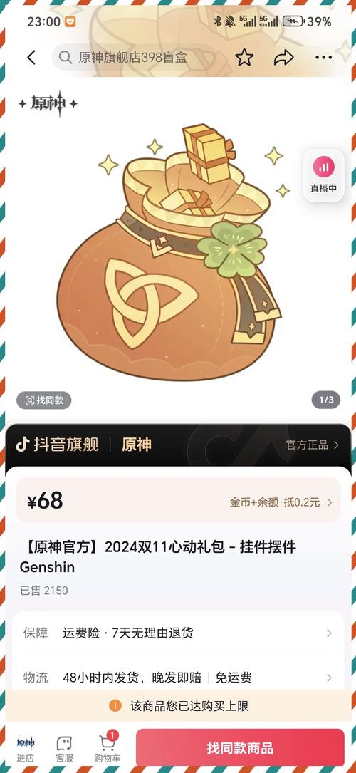 穿越火线号免费申请,只需这几步就能搞定!