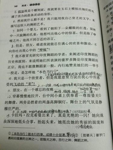 审判骑士是什么?一篇文章带你了解它的来龙去脉!