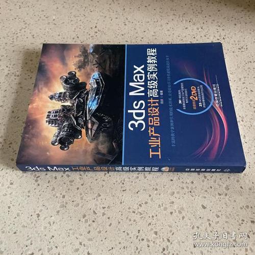 113ds.com安全吗？深度解析网站的可靠性！