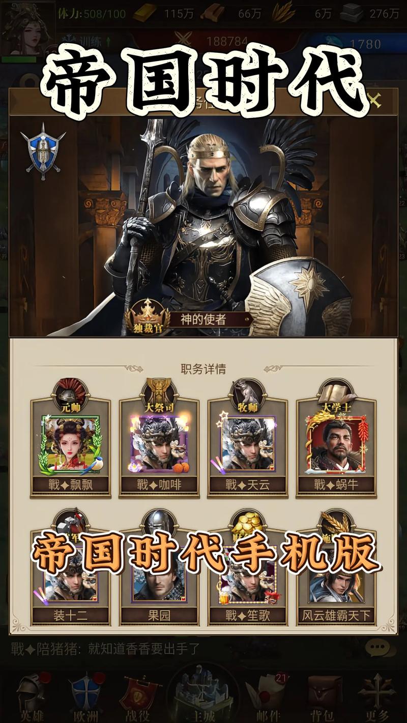 帝国粉丝重制版下载地址:高清完整版免费下载