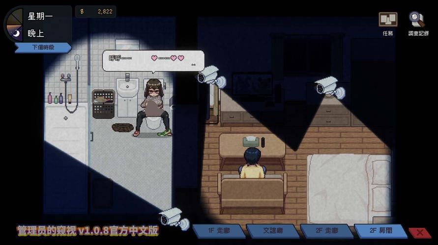 管理员的窥视绅士游戏攻略,内行人分享实用技巧!