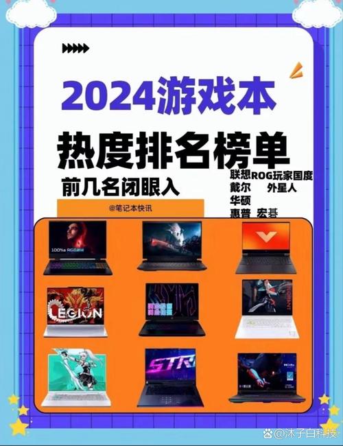 2024竞技游戏排行榜出炉！必玩游戏都在这！
