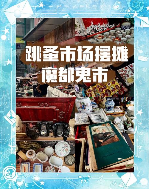 梦幻古玩哪里有卖?内行人都逛的几个地方!