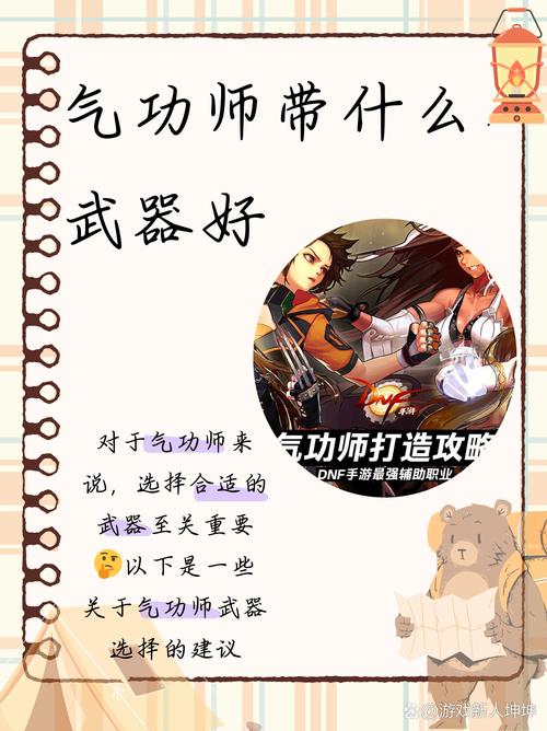 剑灵气功和拳师选哪个?老玩家给你详细分析!