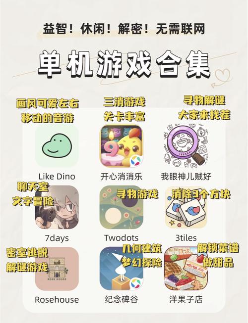 推荐几个能和npc做的单机游戏,不用联网也能玩!