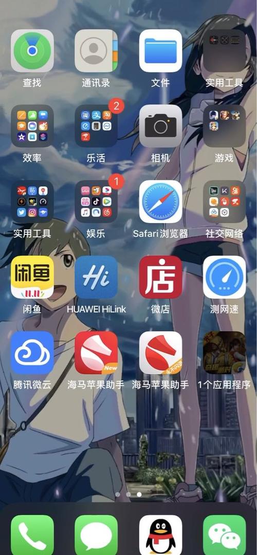海马苹果助手ipad版怎么下？超简单教程来了！