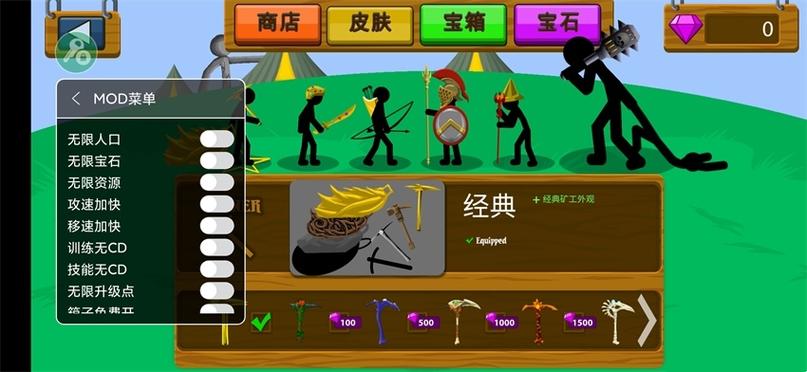 盘点无限99999钻999999金币的游戏，不花钱也能玩过瘾！