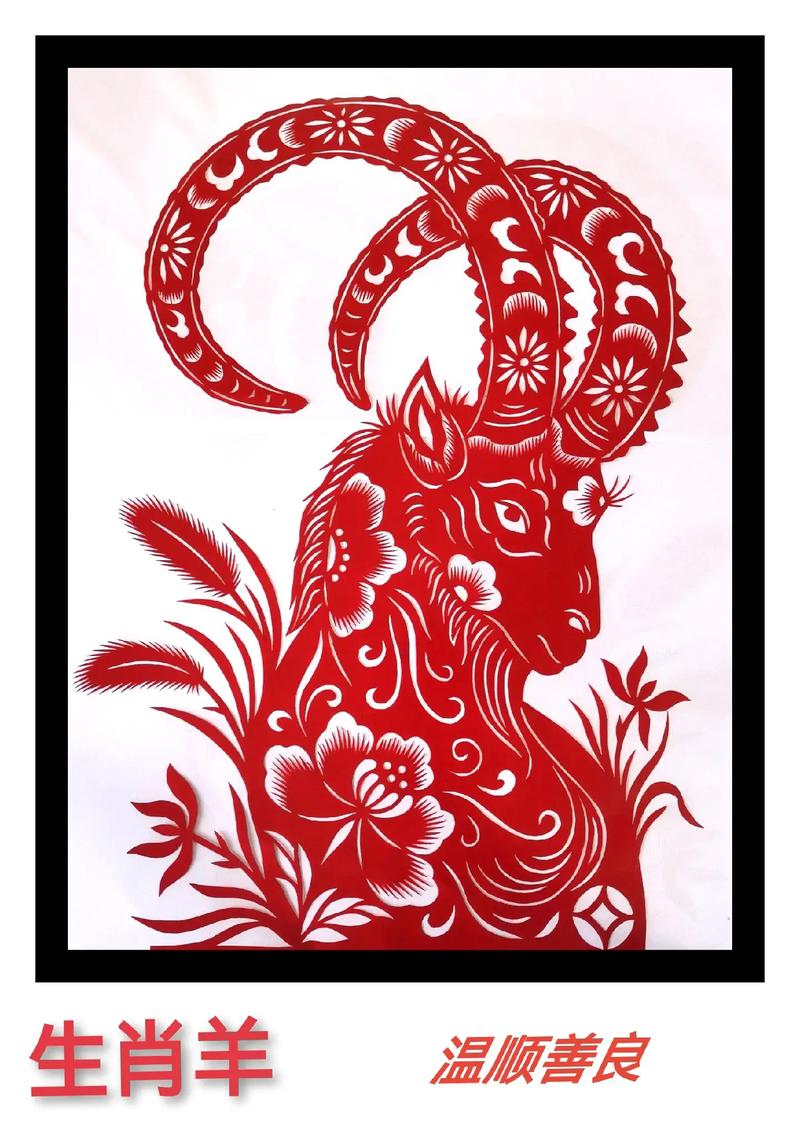 剪羊羊版本大全:从经典到最新版一次看个够!