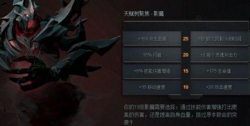 dota最新地图更新了啥?新英雄新玩法介绍!