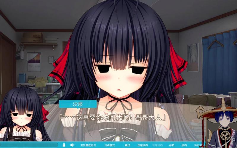 家里蹲女友游戏介绍来了!宅男们的福音别错过!