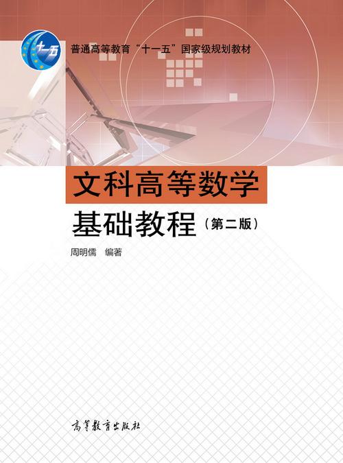 高等数学下载方法有哪些?这篇教程讲全了!