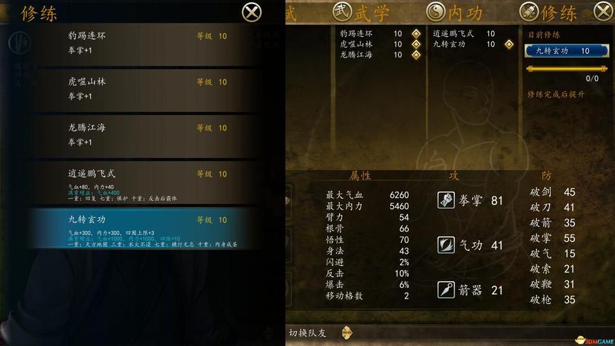 忠诚的一课杨过游戏怎么玩?详细教程来了!