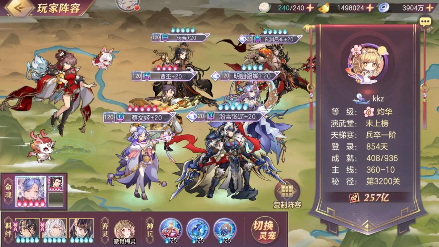 幻想大战阵容怎么搭配?超强阵容搭配技巧分享!