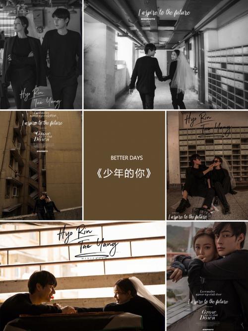 重返少年S1：你弟弟偷偷玩的游戏？